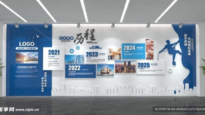 展览展示道具定制流程步骤解析
