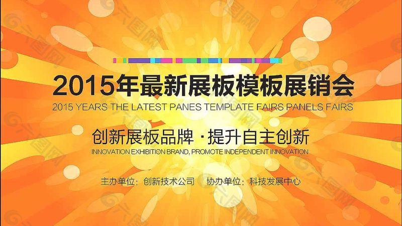 临时展厅搭建全流程：从筹备到撤展，每一步详解