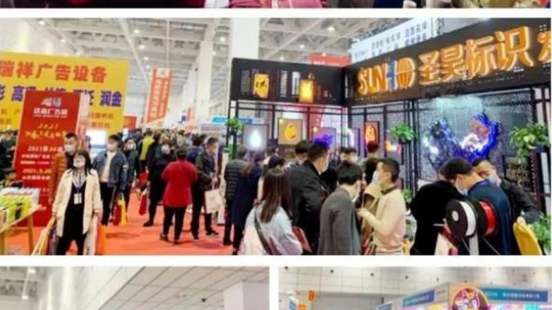 展厅设计公司排名背后的考量因素