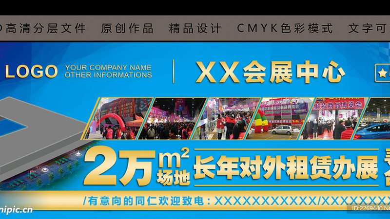 校园庆典策划：如何打造一场难忘的活动**