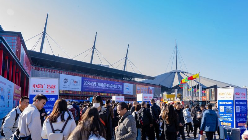 展会服务标准应包括以下内容：